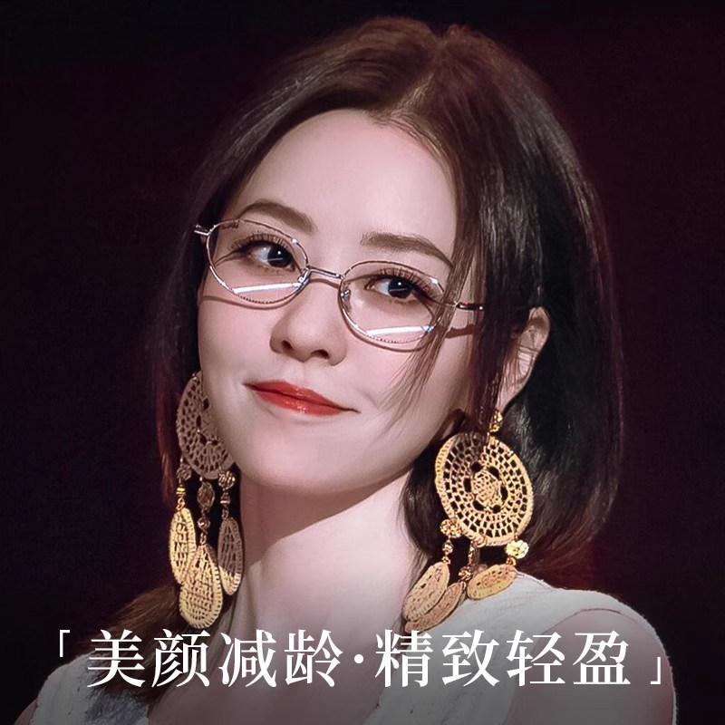 张靓颖同款九万字 书呆子小圆框可配高度数精致轻盈小框钛架98223