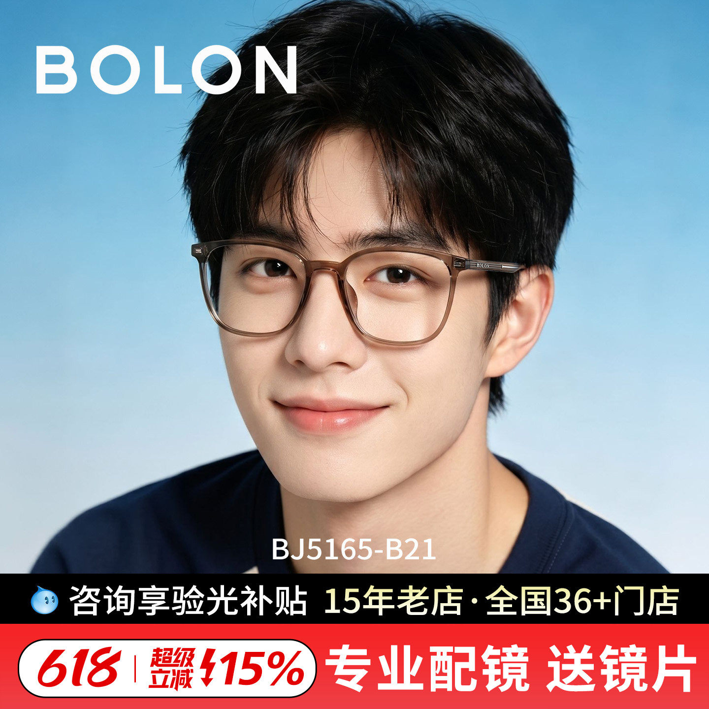 暴龙眼镜新品TR近视眼镜框D型黑框光学架男女BJ5165/5176