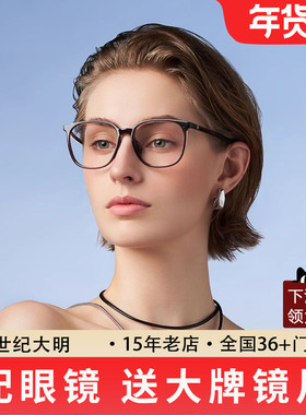 暴龙眼镜新品冷茶色近视眼镜框透橄榄绿板材方形光学镜架BJ5129