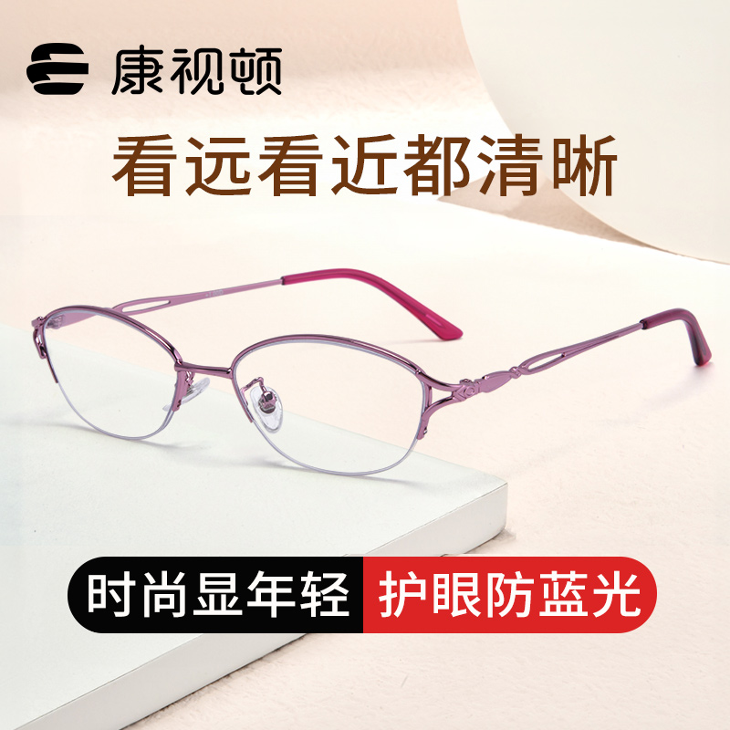 康视顿女士老花镜 高端优雅 时尚老人眼镜 合金半框老花镜 J83022