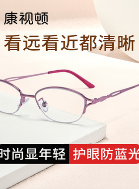 康视顿女士老花镜 高端优雅 时尚老人眼镜 合金半框老花镜 J83022