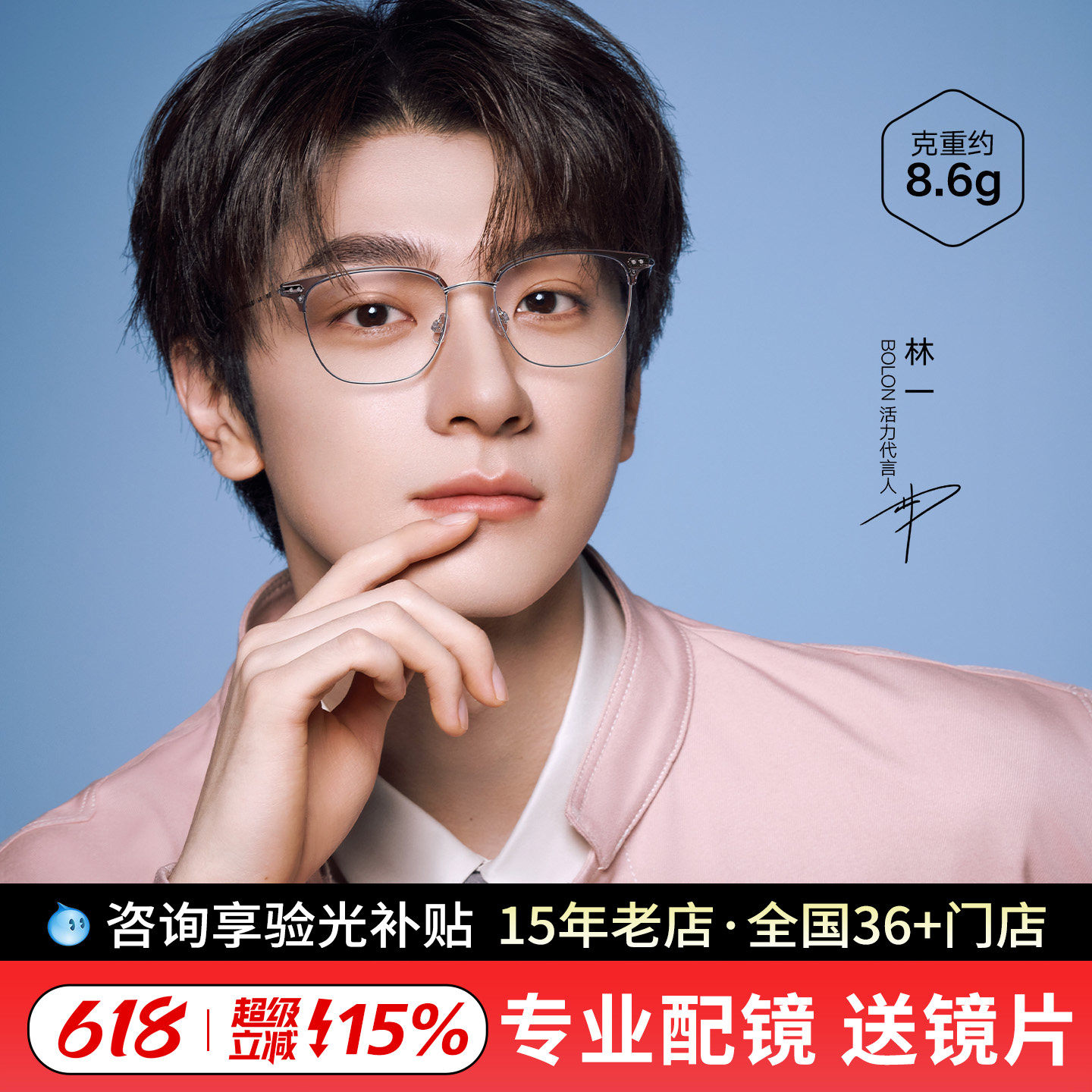 暴龙近视眼镜男黑眉框近视钛架商务时尚光学眼镜BA6001/BA6101