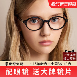 暴龙近视眼镜框书呆子椭圆黑框镜架玳瑁素颜光学框男女同款 BJ3225