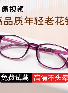 康视顿女士老花镜新品 优雅紫色老花眼镜 TR材质 防蓝光TG208