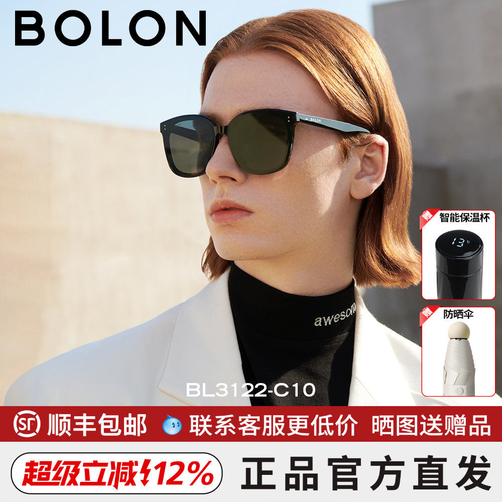 【明星同款】暴龙太阳镜新品韩版偏光太阳镜板材墨镜BL3122