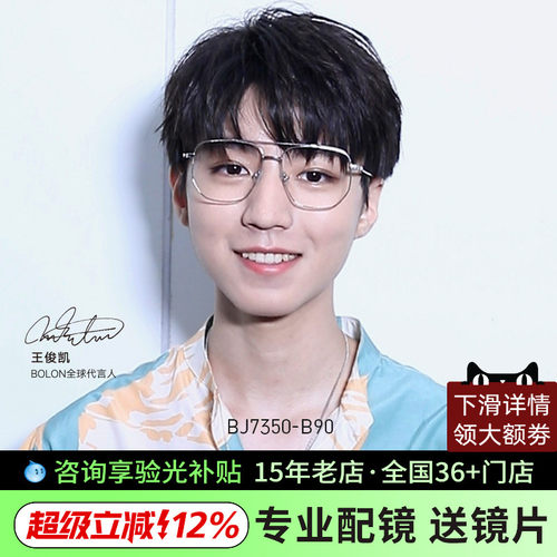 暴龙飞行员金属蛤蟆双梁眼镜框
