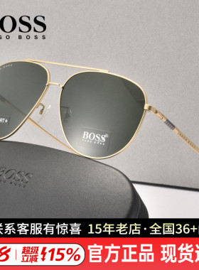 HUGO BOSS雨果博斯墨镜男时尚金属飞行员式开车驾驶太阳镜1296FS