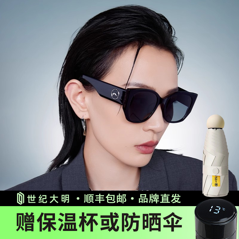 陌森太阳镜赵丽颖同款世纪