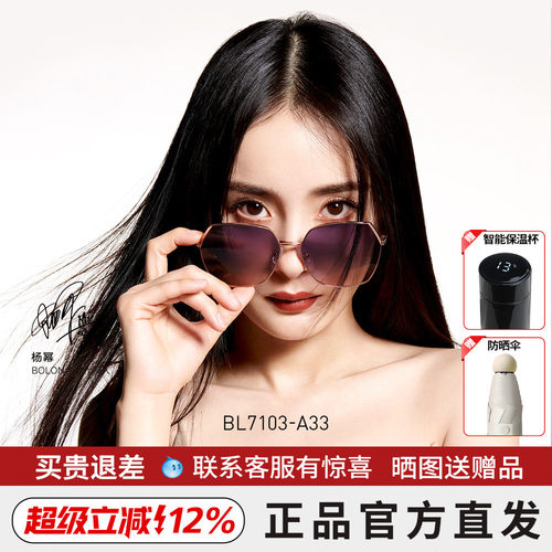 暴龙女碟形太阳镜显脸小杨幂同款