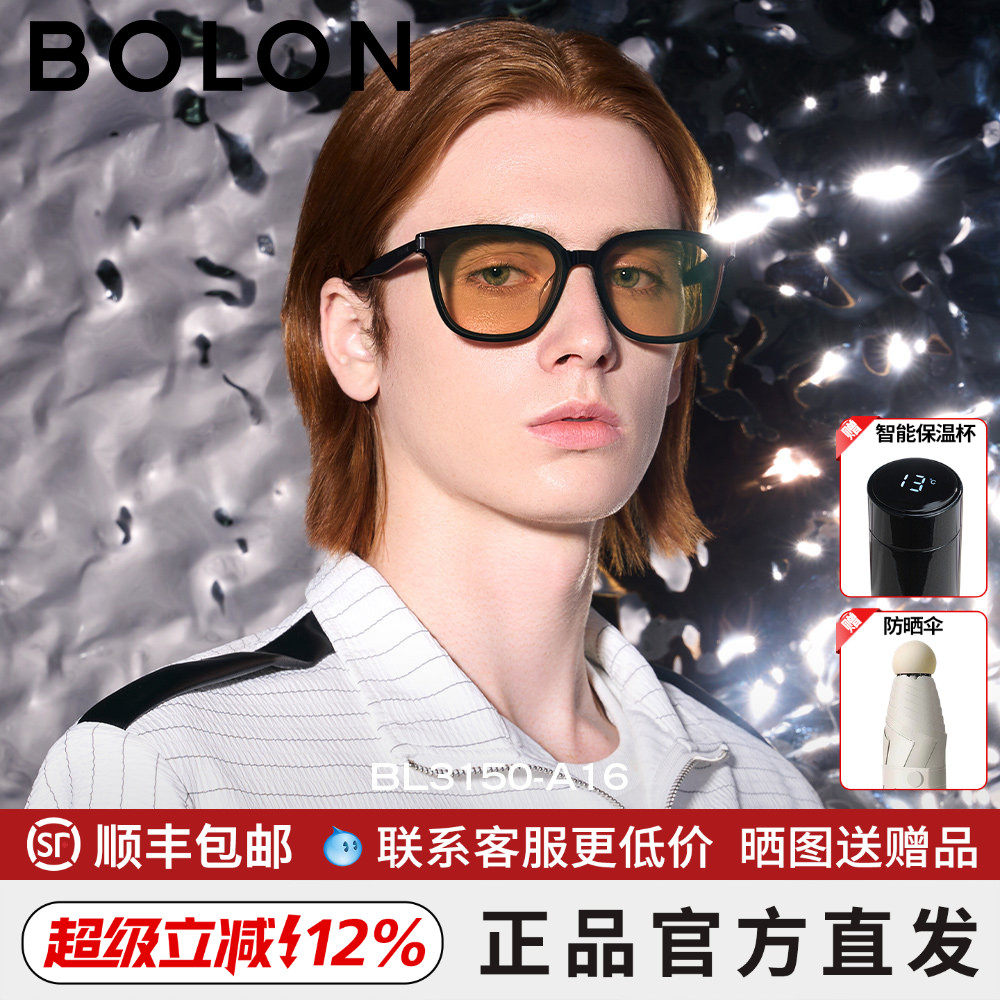 【明星同款】BOLON暴龙眼镜男女开车防晒太阳镜偏光墨镜BL31