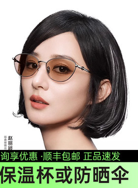 陌森眼镜2025新品遮阳显脸小墨镜女金属高级感美式猫眼MS7171