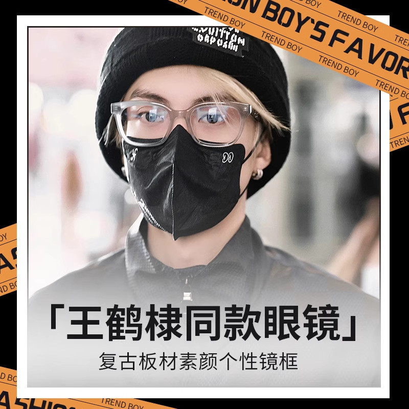 暴龙近视眼镜板材黑框女款复古猫眼大框光学镜框男BJ3168