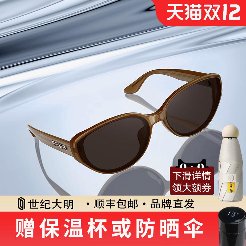 陌森赵丽颖同款墨镜防紫外线