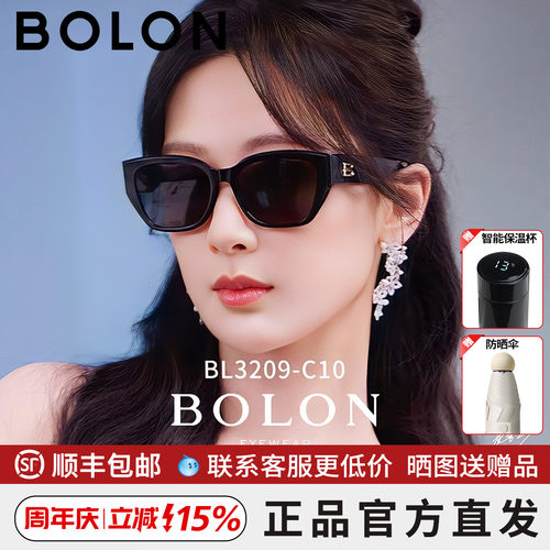 杨紫同款猫眼暴龙墨镜
