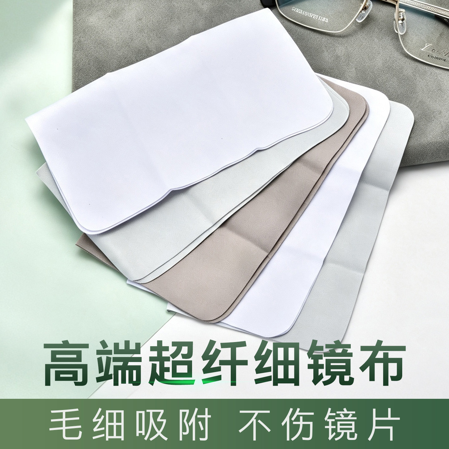 高端超纤镜布柔软不伤镜片镀膜