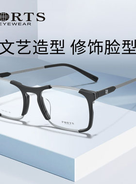 PORTS男士全框眼镜框轻近视眼镜可配镜方框镜架POM13801