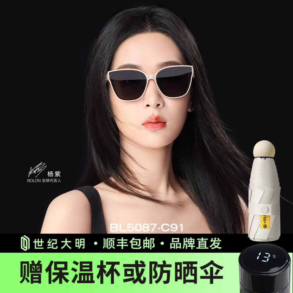 暴龙男女通用舒适遮阳偏光太阳镜