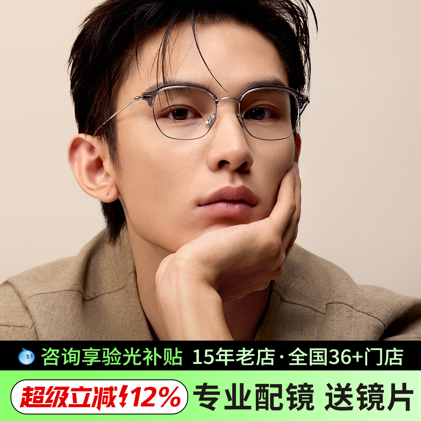 暴龙眼镜复古眉线框眼镜架光学钛材近视镜男女同款BA6069