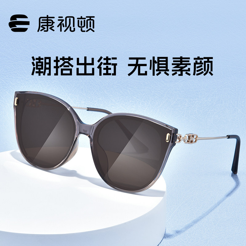 康视顿 上扬猫眼圆形墨镜 遮阳防晒钛合金太阳镜18352,ZIPPO/瑞士军刀/眼镜,太阳眼镜,淘宝优惠券,粉丝福利购,淘宝优惠卷