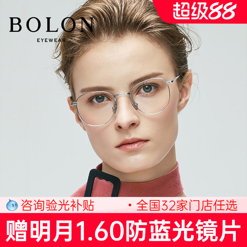 暴龙复古超轻小圆框可配近视