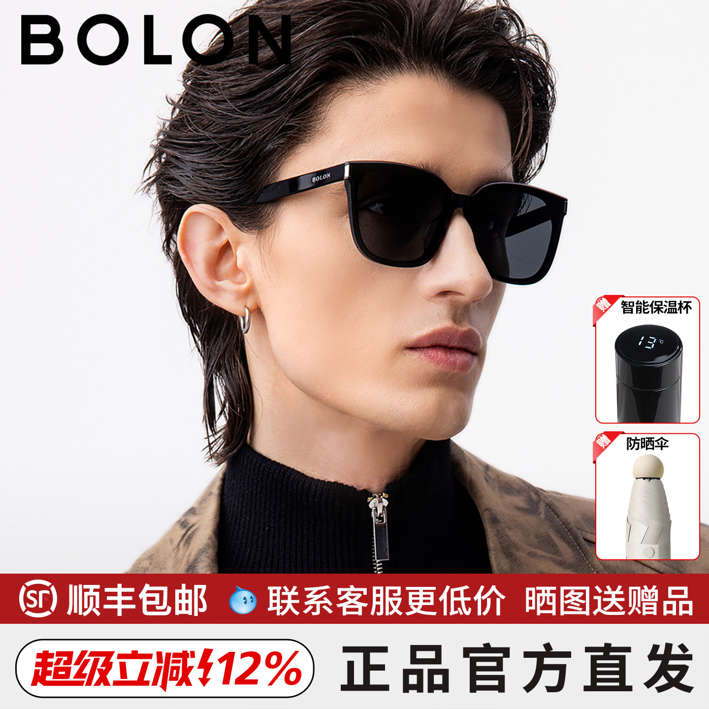暴龙眼镜百搭黑超太阳镜女方框开车驾驶防紫外线防晒墨镜男BL3151
