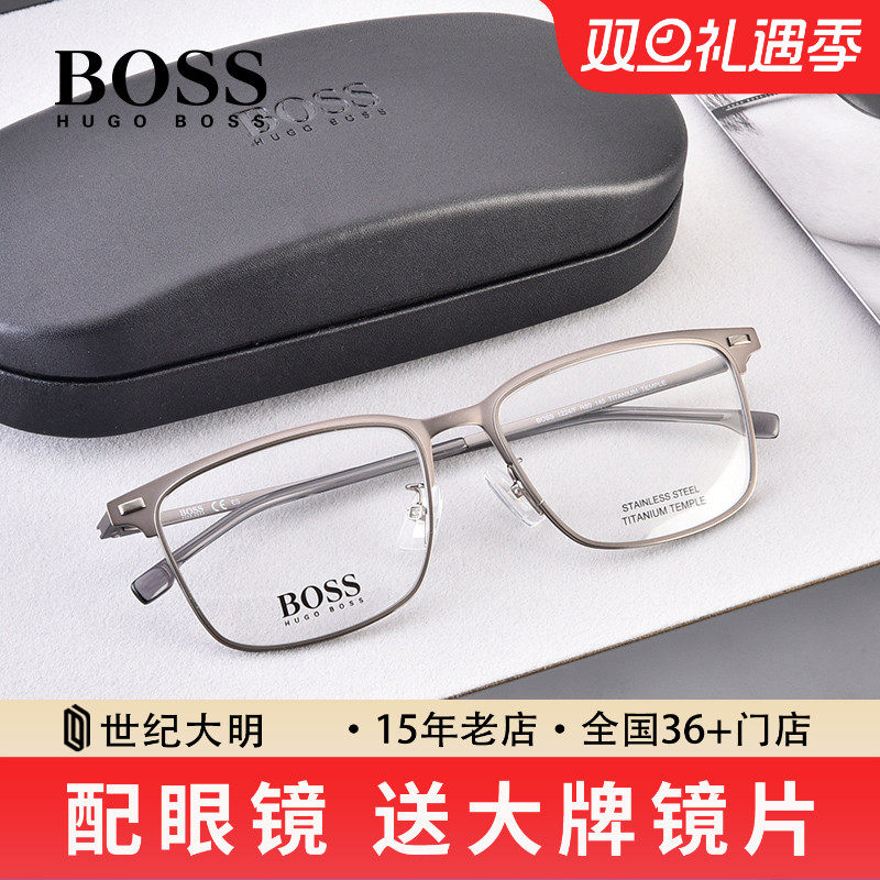 简约商务方框大脸近视镜