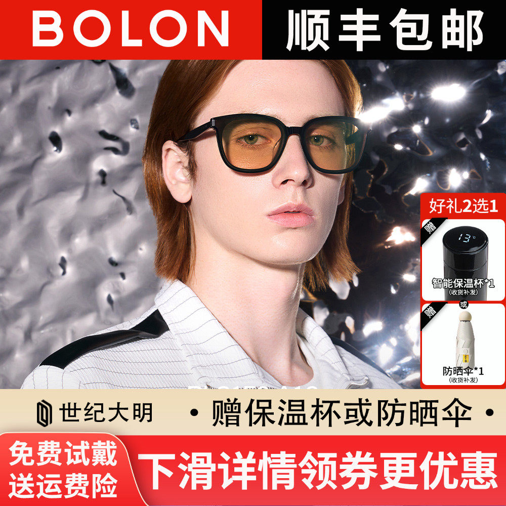 【明星同款】BOLON暴龙眼镜男女开车防晒太阳镜偏光墨镜BL31