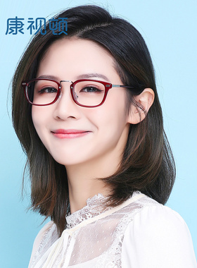 康视顿潮流方框 近眼镜框视男女 小框文艺复古眼睛框镜架K161