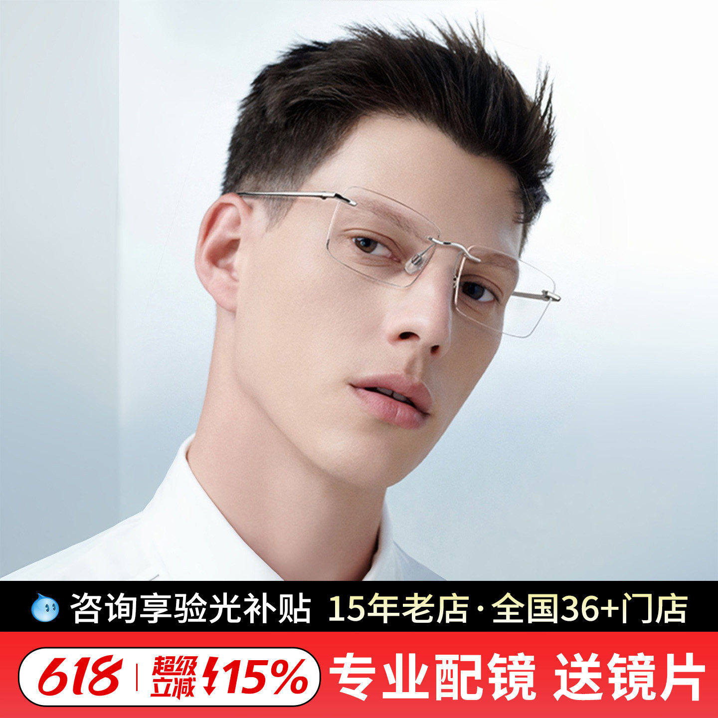 新品暴龙无框近视镜光学镜架商务利落&beta;钛镜框男超轻眼镜女BT1609