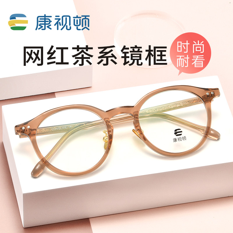 康视顿新款复古圆框近视眼镜框大框显脸瘦可配防蓝光眼镜架LV-015,ZIPPO/瑞士军刀/眼镜,定制成品光学镜,淘宝优惠券,粉丝福利购,淘宝优惠卷