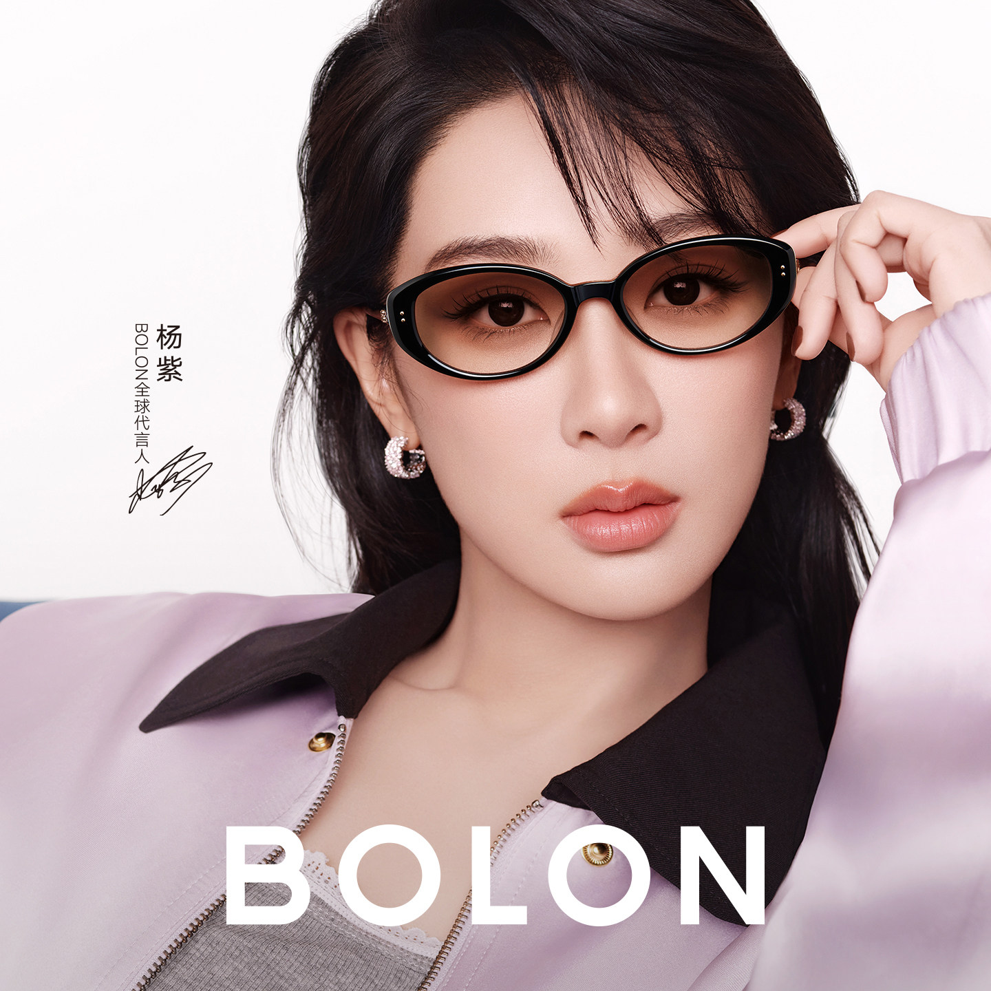 【杨紫同款】暴龙眼镜26新品偏光墨镜防晒潮流椭圆太阳镜女BL32