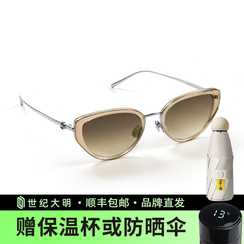 陌森防晒眼镜新品时尚复古猫眼墨镜高级感太阳眼镜MS6089/3107