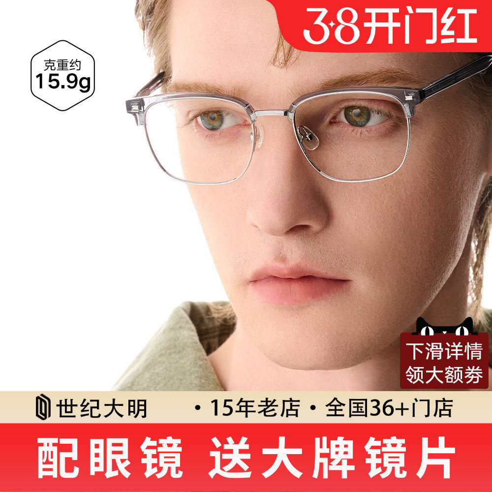 暴龙眼镜框近视眼镜男商务全框眼镜架女可配镜片BJ6127/BJ6172