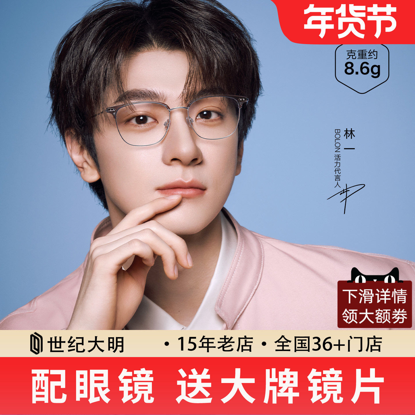 黑眉框暴龙眼镜近视钛架方形框光学眼镜商务时尚超轻BA6001,ZIPPO/瑞士军刀/眼镜,眼镜架,淘宝优惠券,粉丝福利购,淘宝优惠卷