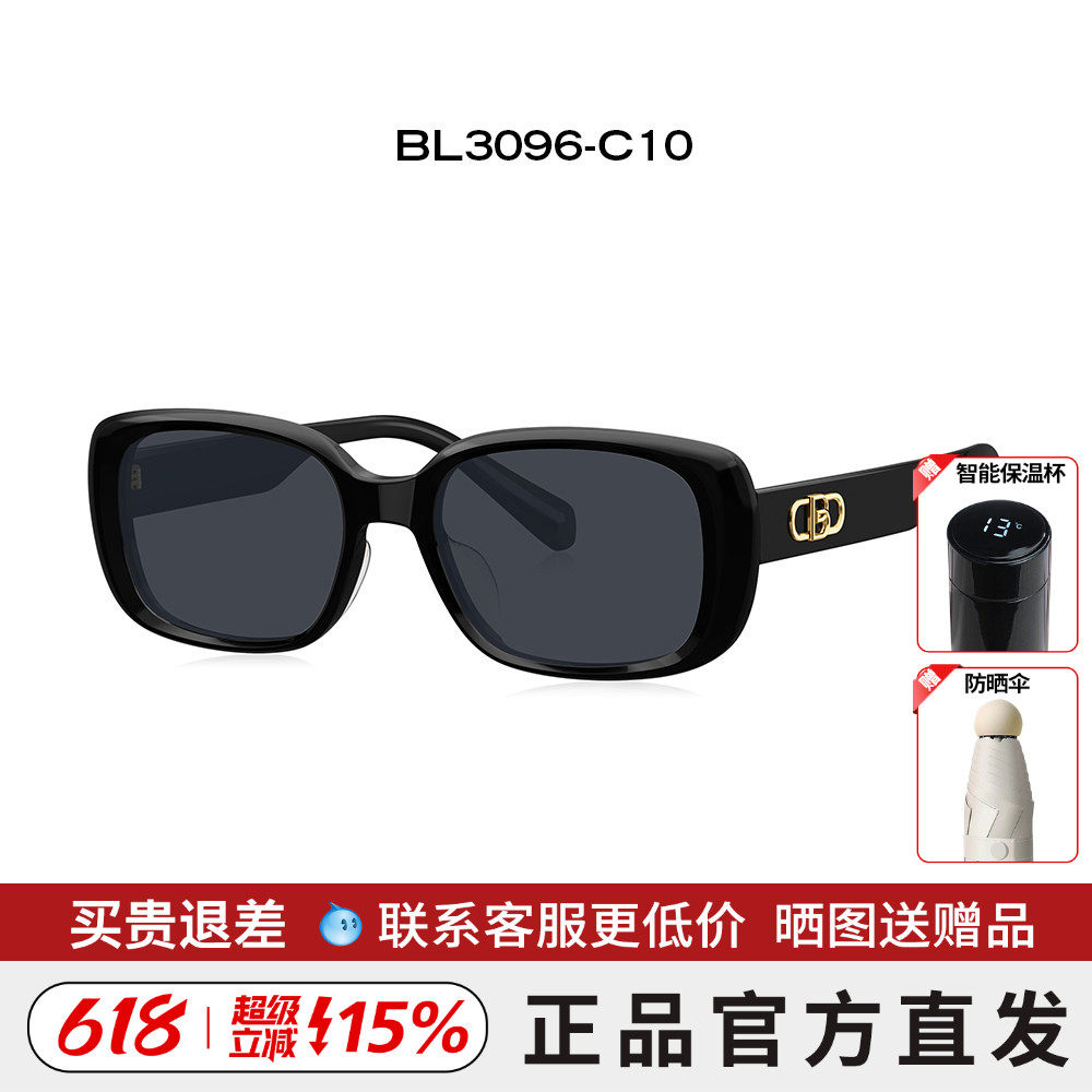 暴龙眼镜窄框男女士偏光墨镜防紫外线太阳镜BL3096