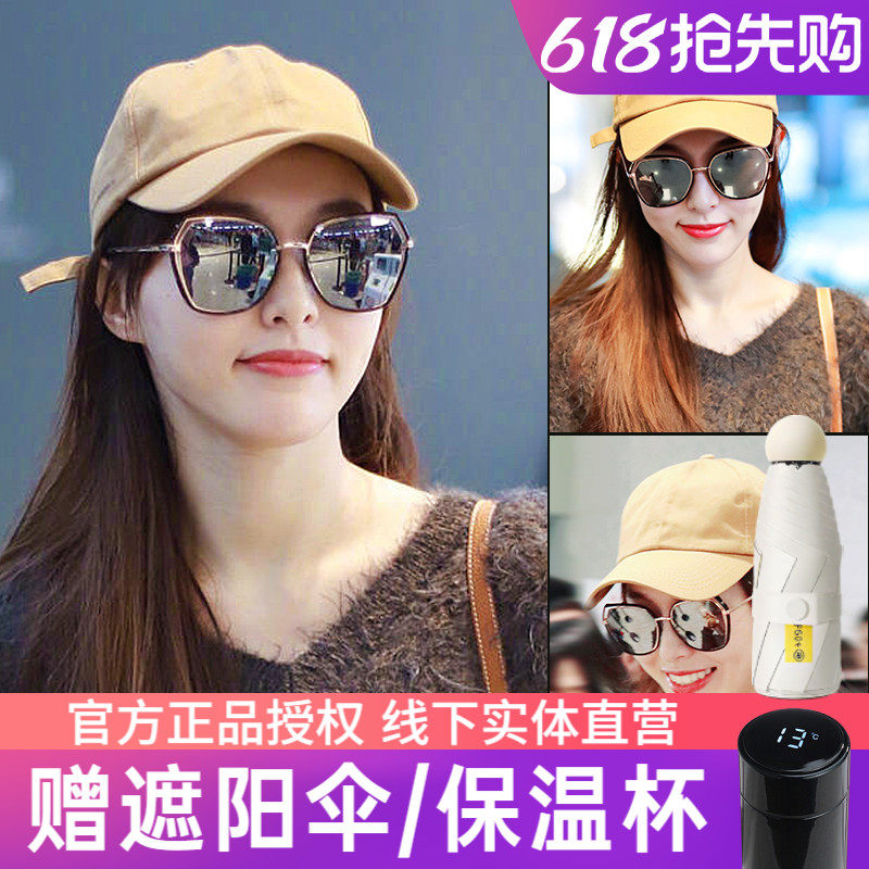 海俪恩太阳镜女夏防晒潮显瘦2024年新款防紫外线偏光墨镜N6621
