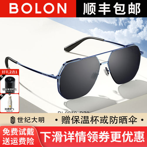 双层可调式防滑鼻托  飞行员框偏光墨镜