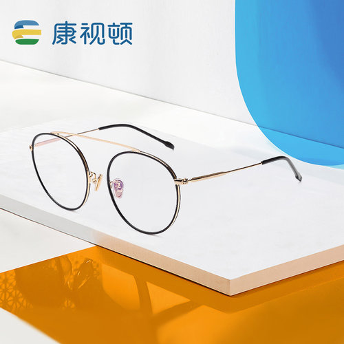 康视顿钛材潮流复古双梁眼镜架