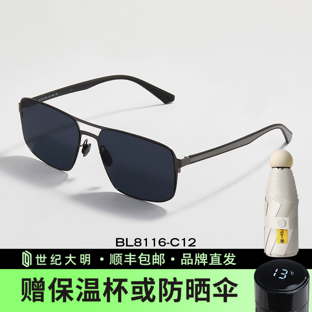 暴龙眼镜护眼镜偏光飞行员太阳镜