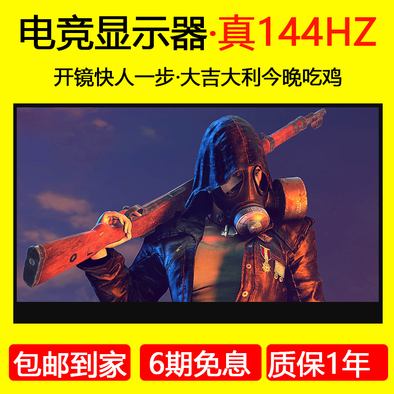 电脑副屏外接扩展便捷144hz便携屏ps4/switch显示屏便携式显示器怎么看?