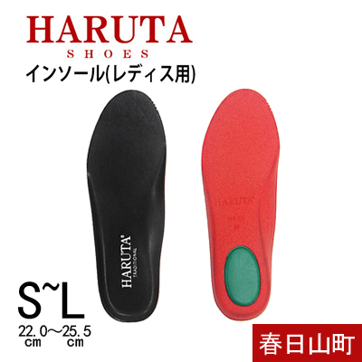 日本女士制服可剪裁鞋垫