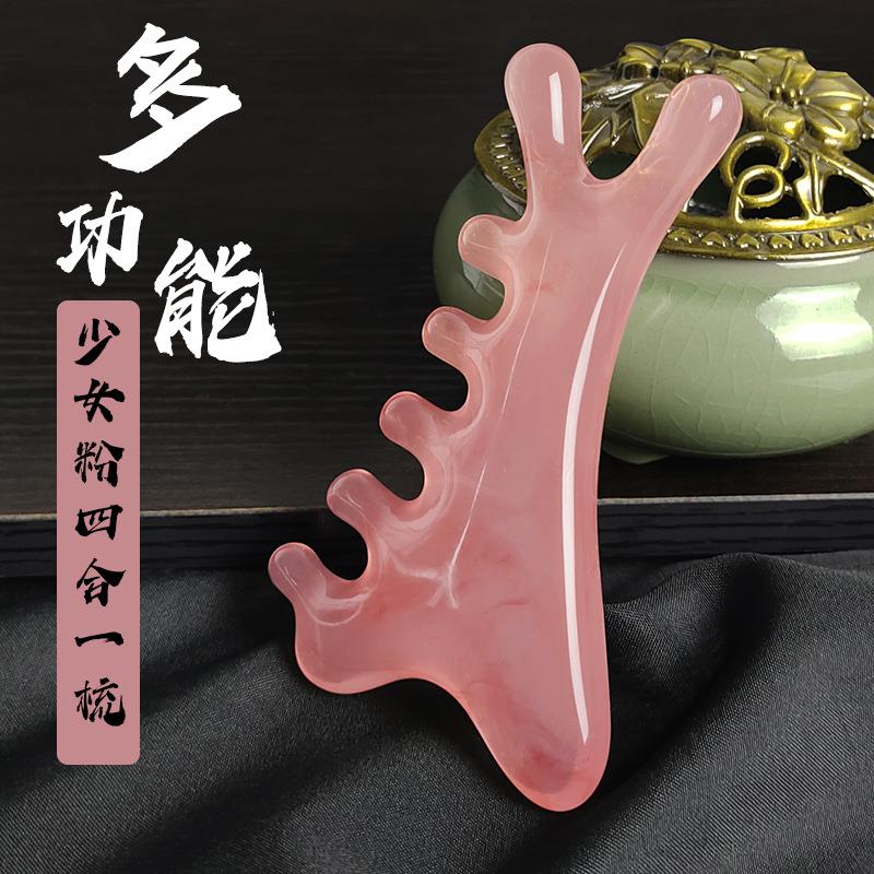 刮碗片板痧拨筋棒经络刷全身疏通用按摩器颈腿腹背部养生手动工具