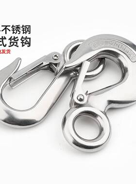 04不锈钢美式货钩拉钩 吊钩抓钩定向 旋转环挂钩 承重钩 起重钩