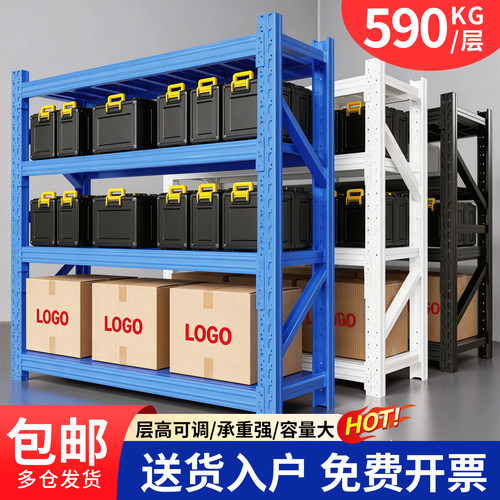 广东仓储货架多层置物架超强承重