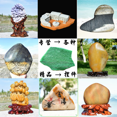 金丝玉原石奇石摆件戈壁玉籽料