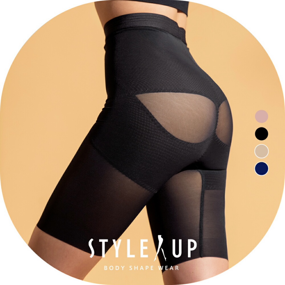 STYLEUP日本制【中腰宽边】塑身裤强力收腹提臀【现货】