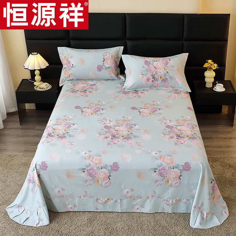 恒源祥100%新疆棉全棉纯棉磨毛加厚数码印花60S加厚床单单件机洗