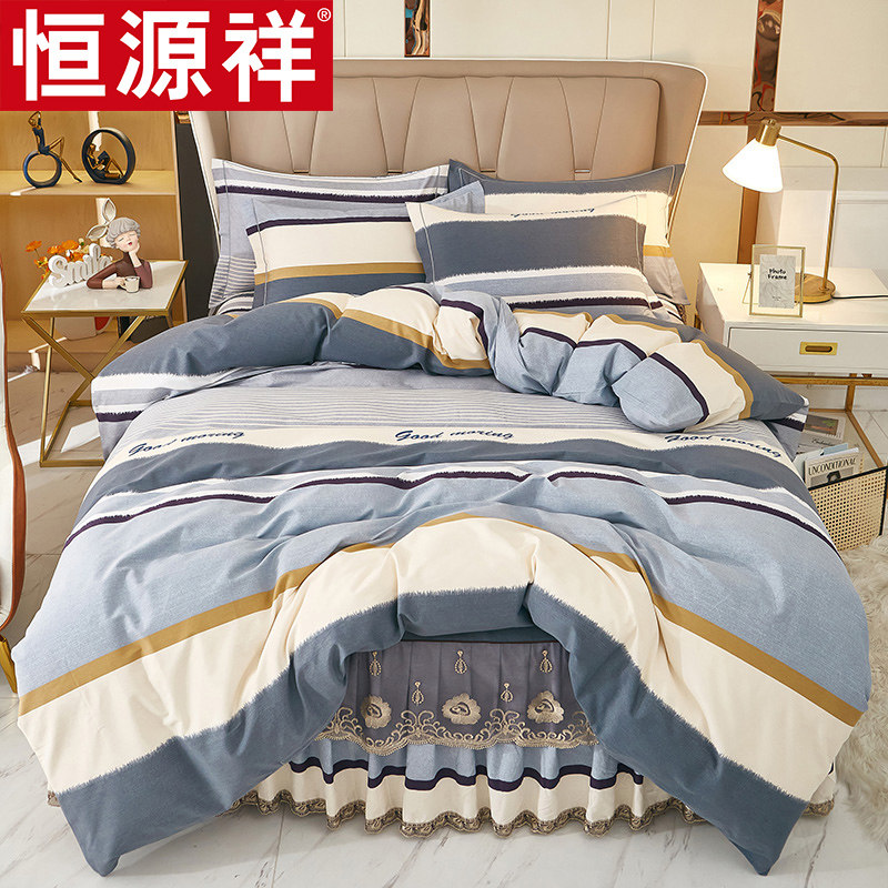 恒源祥全棉纯棉加厚床裙四件套