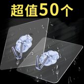 超值粘钩家用强力无痕透明承重浴室墙壁挂厨房免打孔黏胶挂钩