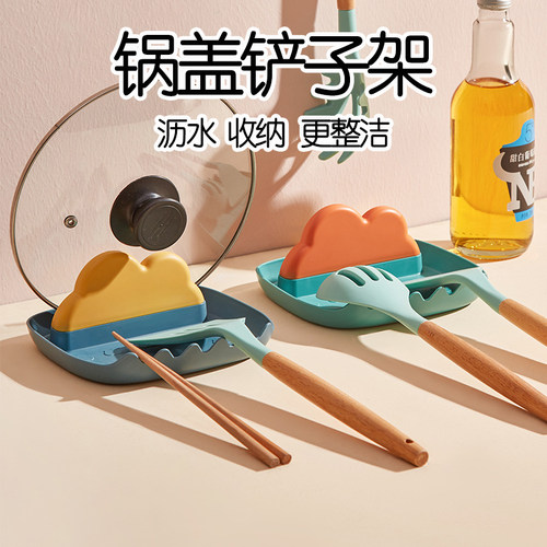 炫彩多功能锅盖收纳架带接水盘漏油槽刀架切砧板铲子置物架锅盖座